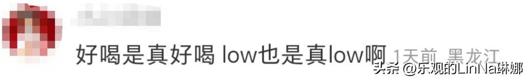 挂历椰树椰汁,徐冬冬椰树椰汁挂历