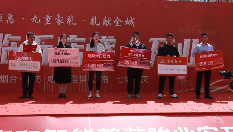 合家和家装费县,合家和家装济南