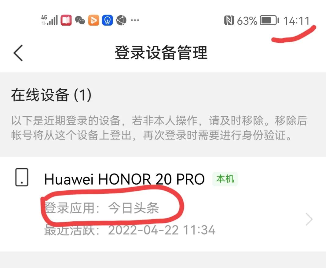 视频审核不通过不退款,视频审核不通过也没提示