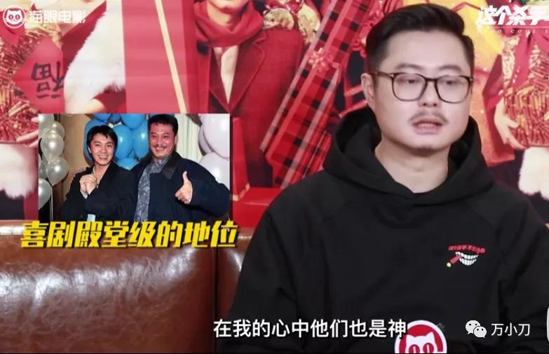 万小刀完整版视频,万小刀小沈阳原视频