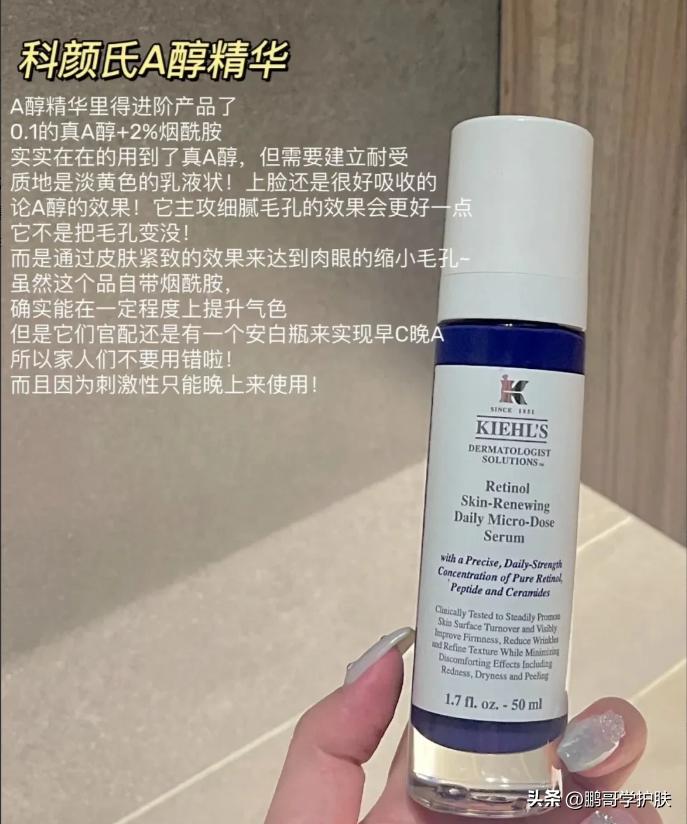 a醇精华有哪些推荐,a醇精华和vc精华可以一起用吗