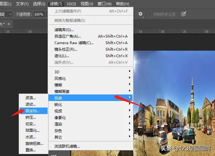 怎样用ps软件制图,教你用ps