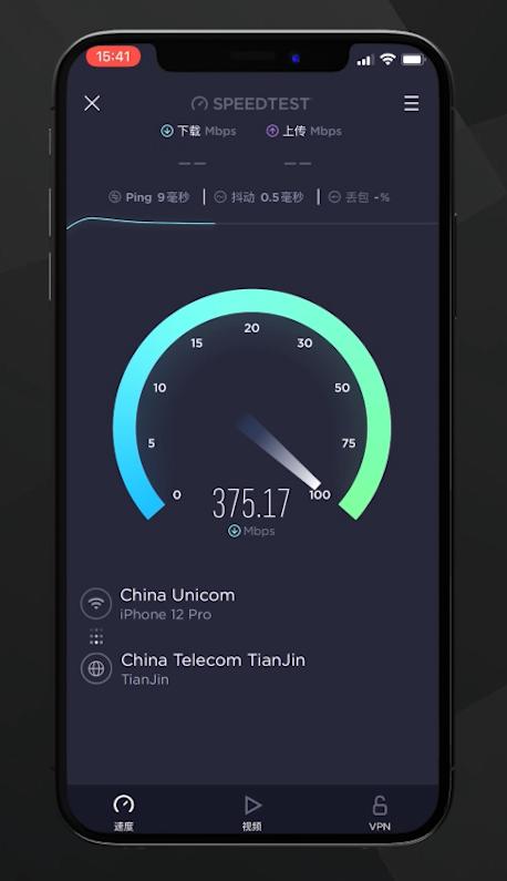 如何突破30米快速跑的重难点,怎么通过改变带宽提高网速