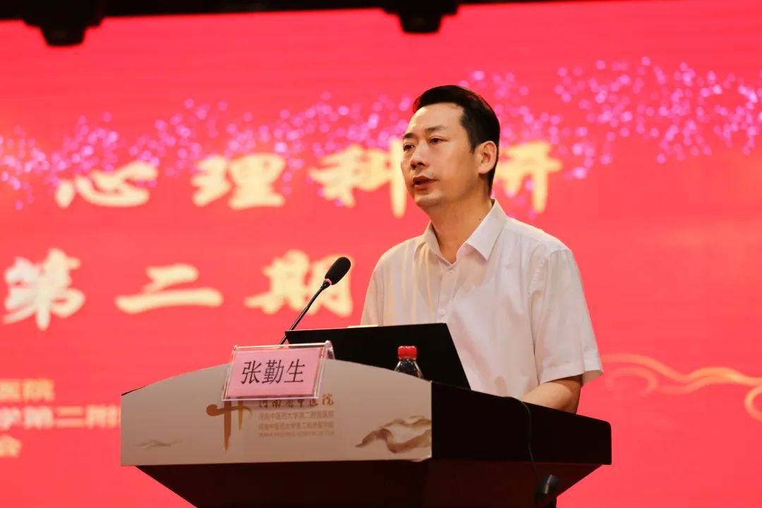 医务人员心理康复训练,医护人文关怀课程