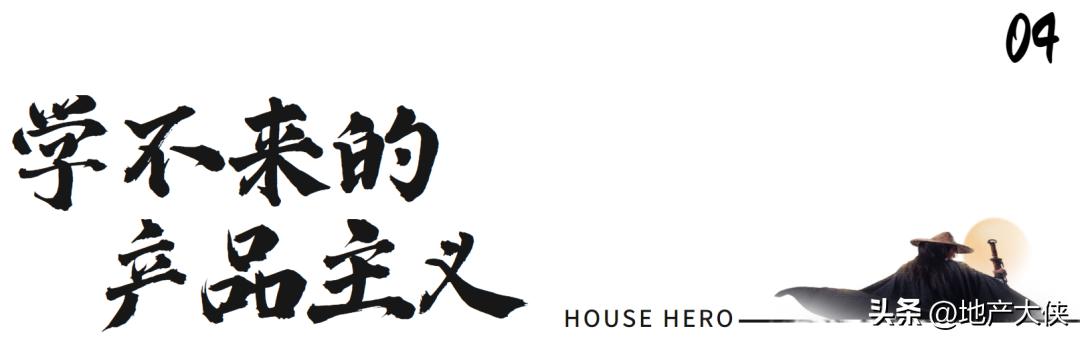 麓湖350平玄鸟阁,麓湖玄鸟阁290价格