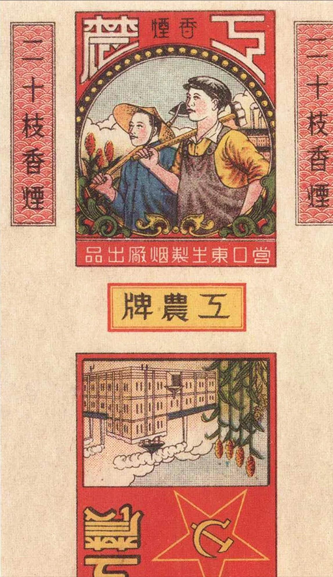 七八十年代的23种老牌香烟,大家熟知的香烟品牌有哪些