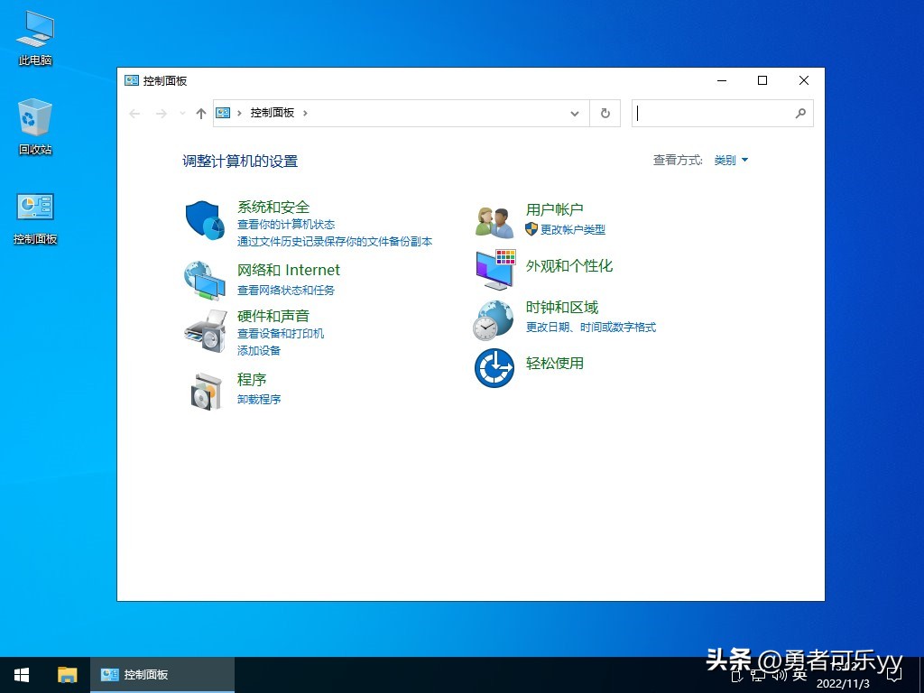 装win11和win10系统教程,win11系统能装win10吗