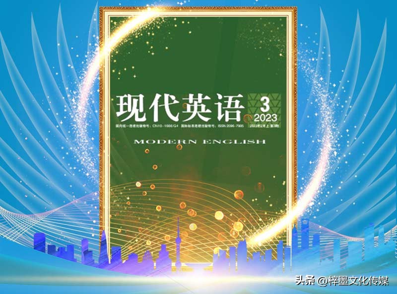 国内英语期刊投稿,英语期刊征稿大全