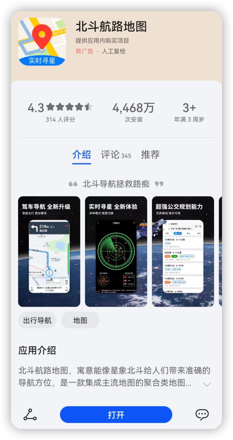 比较强大的国产app,有哪些少为人知的国产app