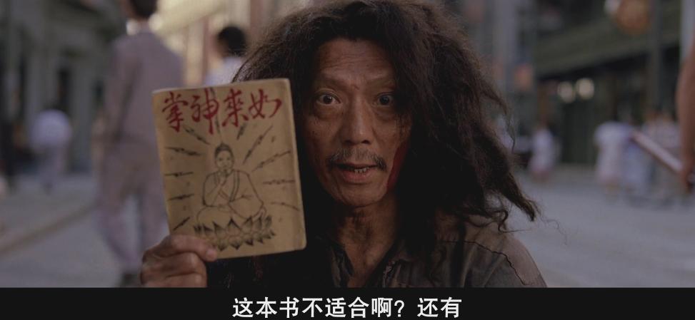 功夫冷知识2018,冷知识少林功夫