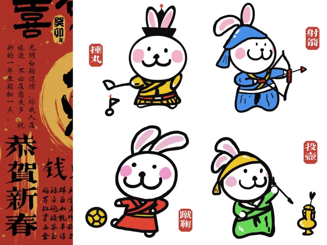 【线上社教】和我一起画奥博——我国古代体育运动