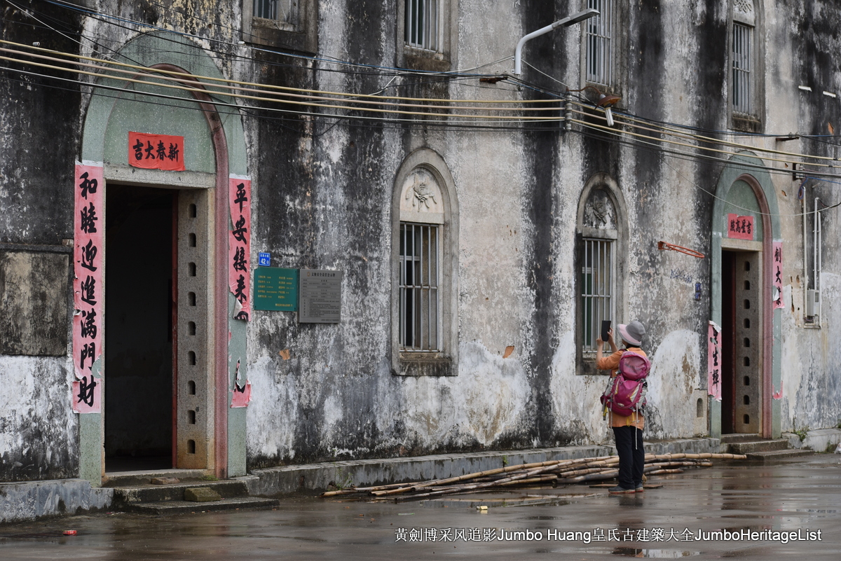 第3379回：秘密大营救会新楼，叶亚来周田碧滟楼