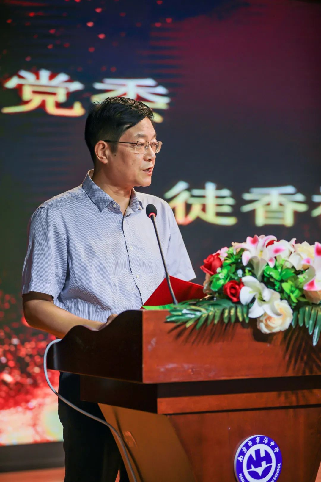 宁海学校教师节,南京市教师节活动