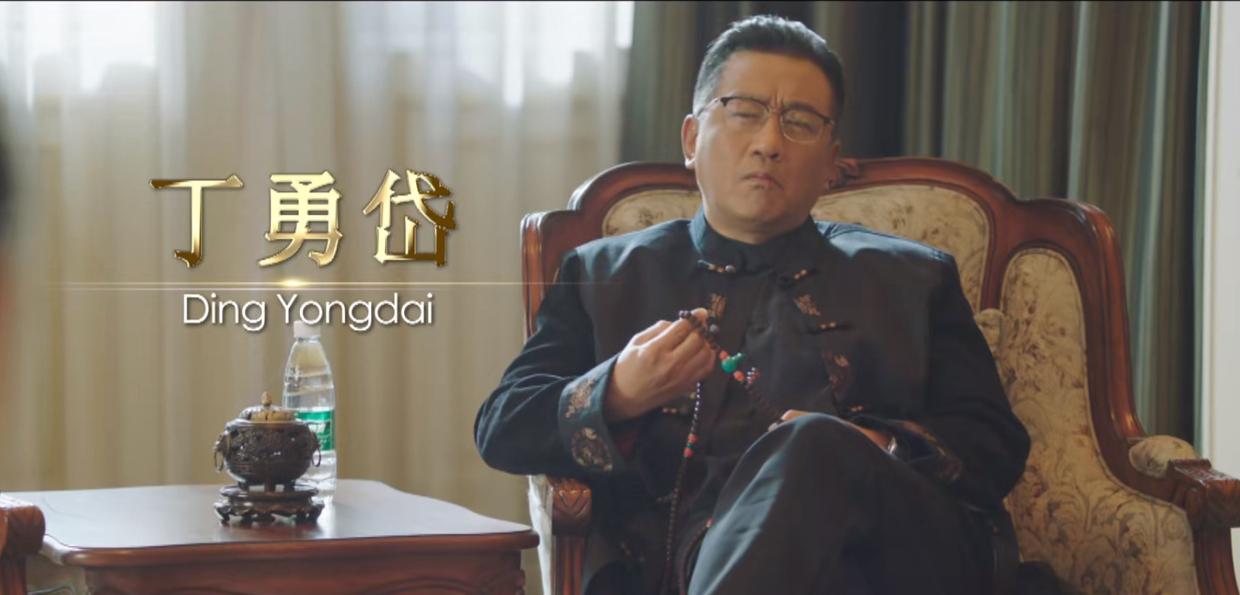 警察看见丁勇岱拔枪,丁勇岱现实遇警察