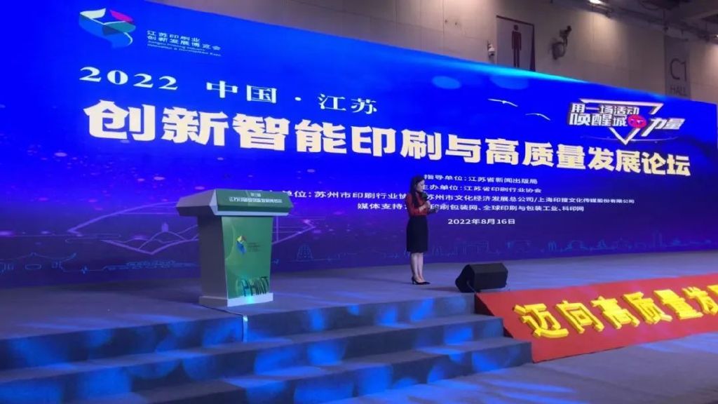 鍗庡瑙嗙鑻忓窞,鍗庡瑙嗙绉戞妧鏈夐檺鍏徃