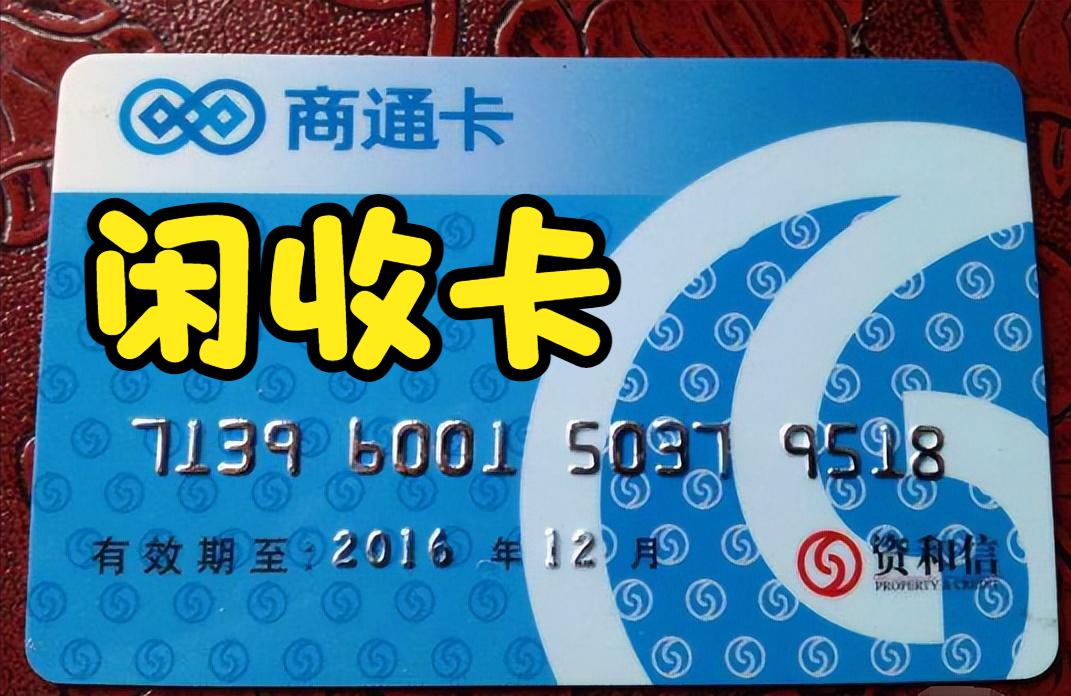 怎么回收资产,如何回收投资款