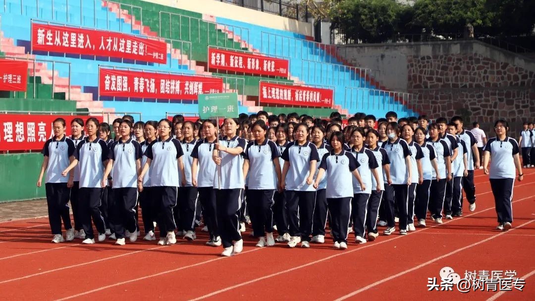 郑州澍青医学院开学了吗,郑州树青医学中等专业学校官网