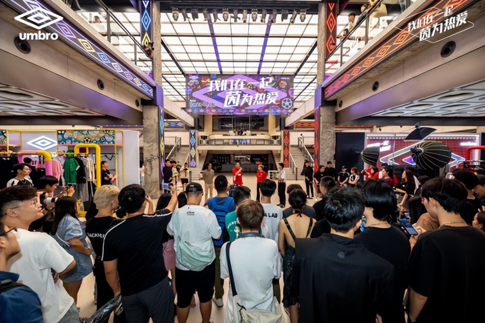 「茵」为热爱成都雄起umbro茵宝快闪活动空降成都
