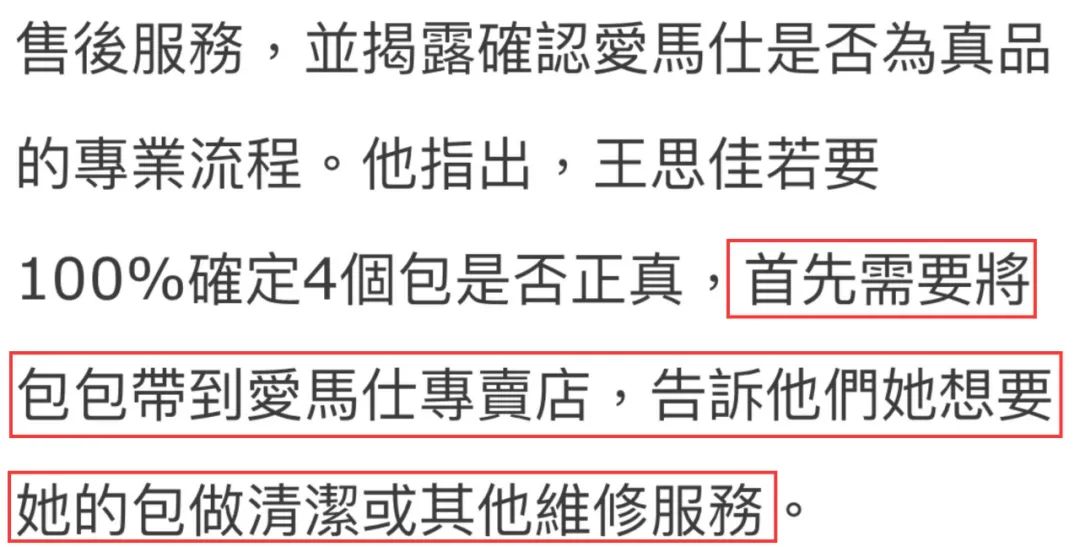 弯弯贵妇王思佳被爆背假包，跟贵妇当闺蜜压力这么大吗？