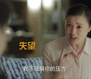 我的前半生吴越为什么火,吴越在我的前半生演谁