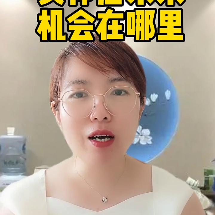 实体店巨大机会,实体店的机会