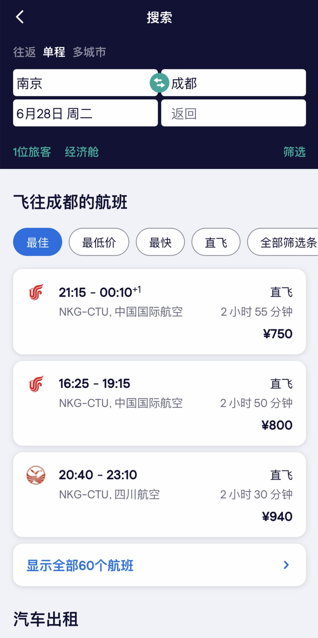 巨大实用的网购省钱小技巧，让你轻松薅羊毛