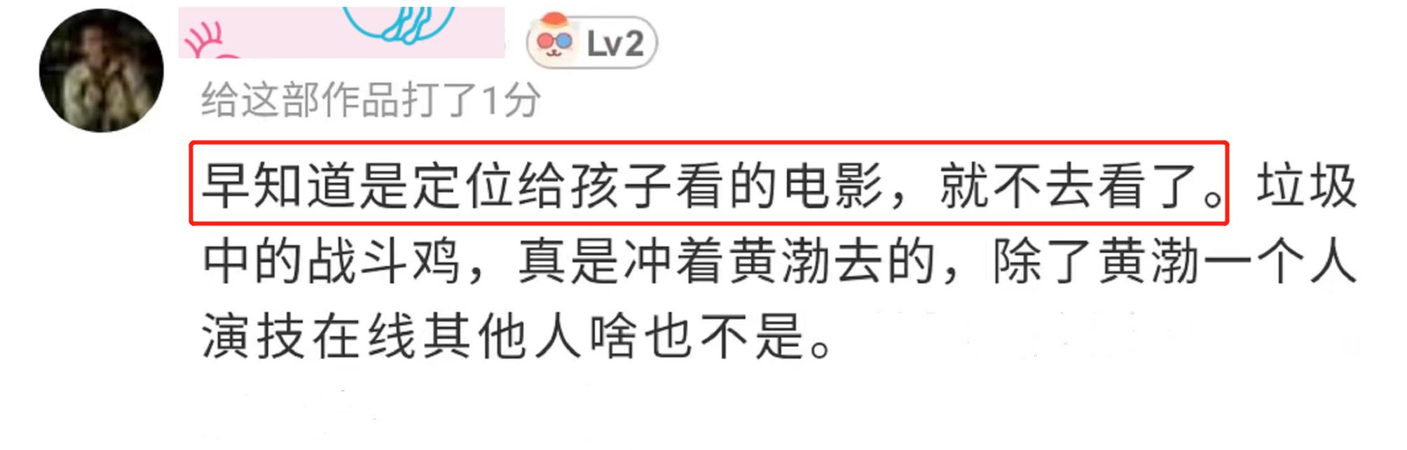 外太空的莫扎特细思极恐,外太空的莫扎特究竟好不好看