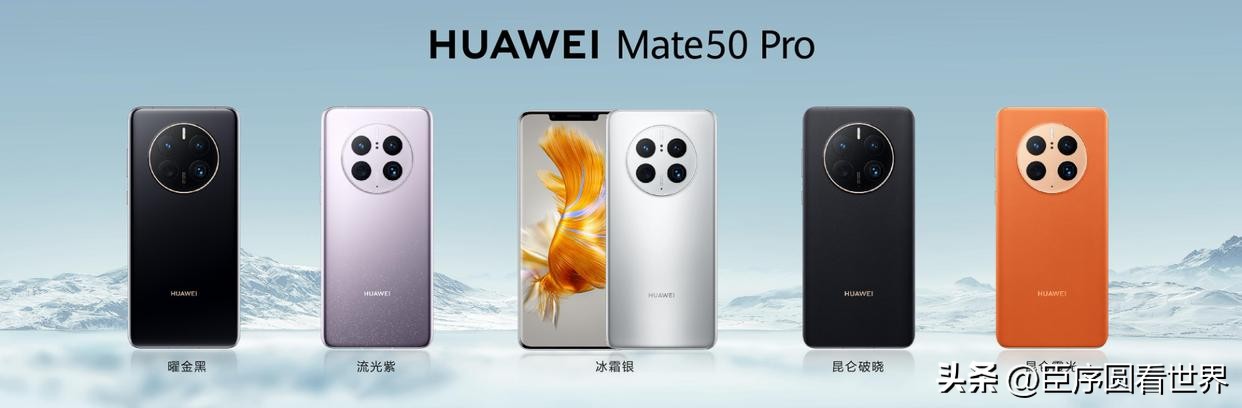 iphone13pro鍜屽崕涓簃ate40pro,鍗庝负mate30pro涓巑ate30epro鍖哄埆