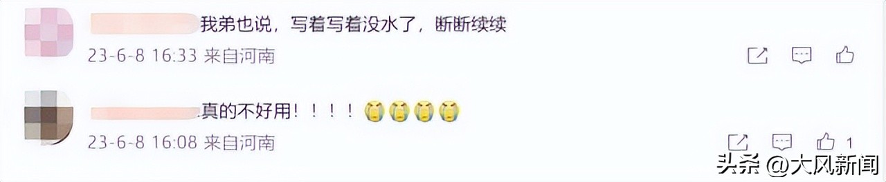 河南考生吐槽考场配笔,高考卷河南卷被骂上热搜