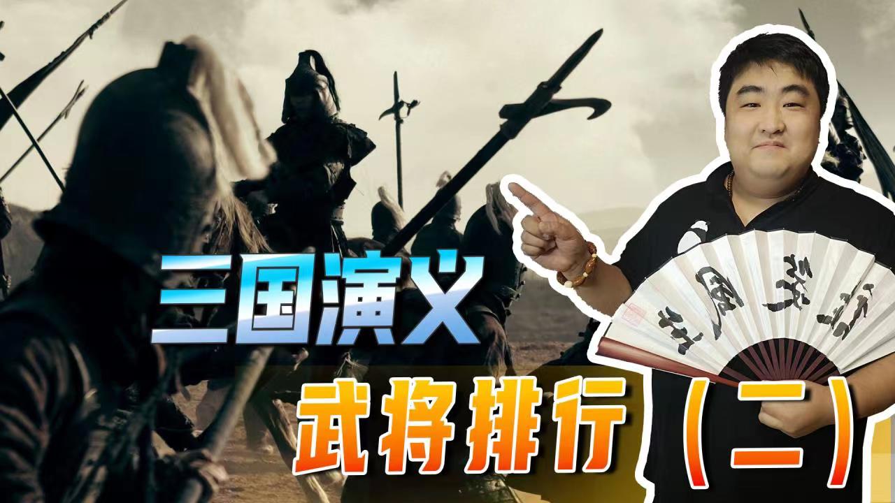 三国志和三国演义的区别都有哪些,三国志与三国演义有什么本质区别