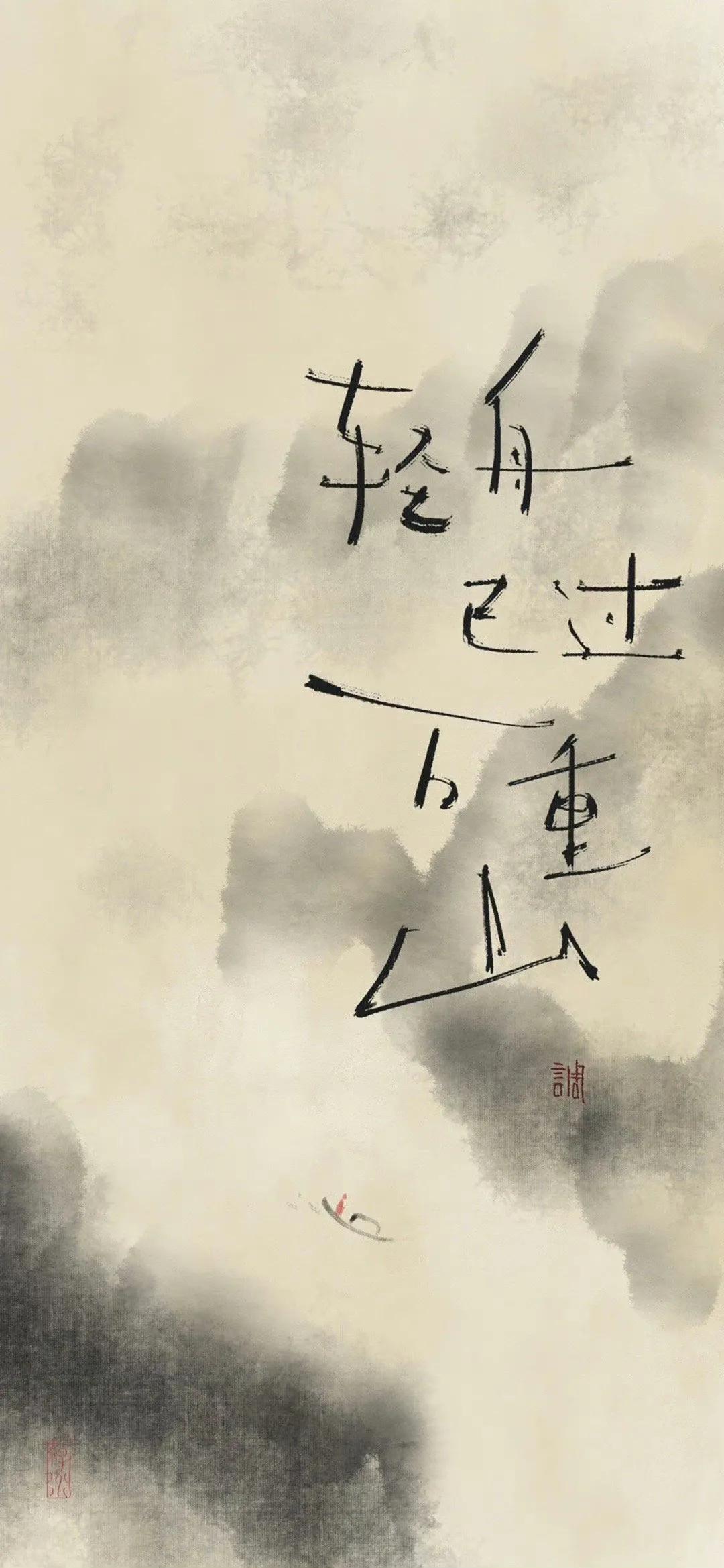 手机文字壁纸图片全屏可保存,手机屏保壁纸文字系列