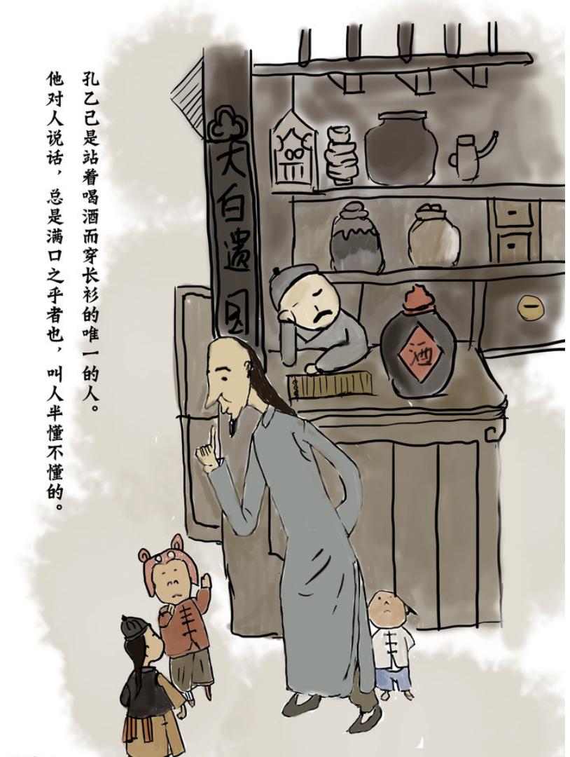 跨境圈“孔乙己”卖家，唯一站着赚钱的卖家！