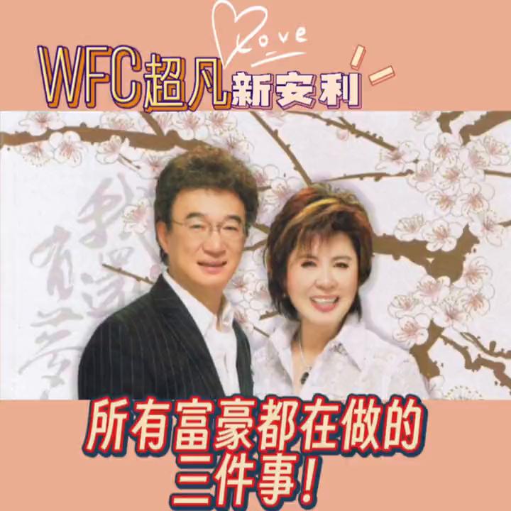 陈婉芬老师前夫,陈婉芬老师的60个故事