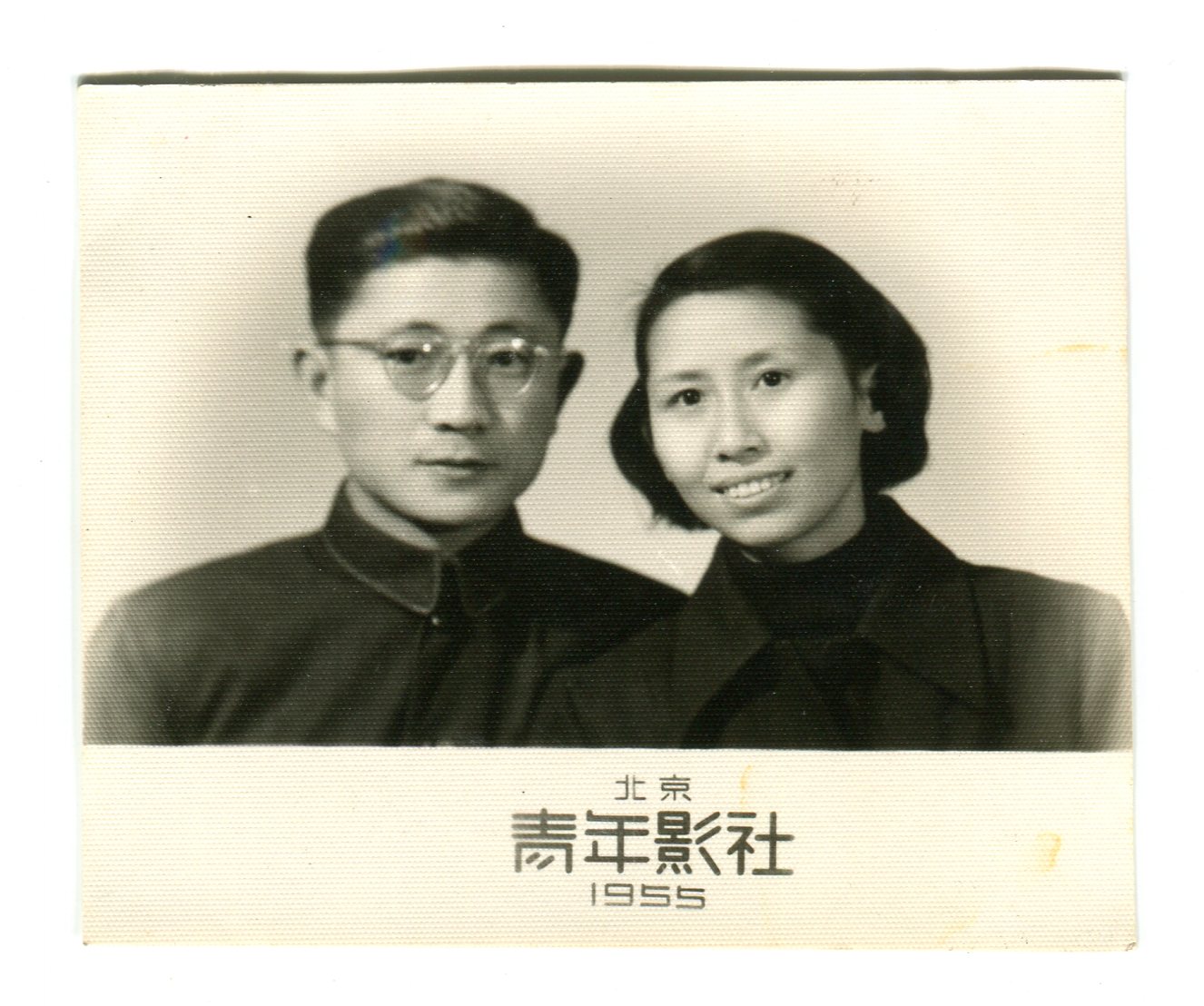 纪念*日我**思夜想的父亲舒道荫