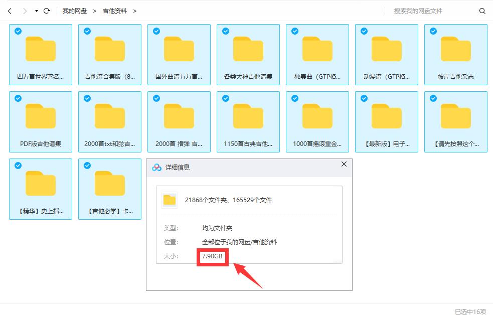 吉他乐理必背100个知识,弹好吉他必备乐理知识