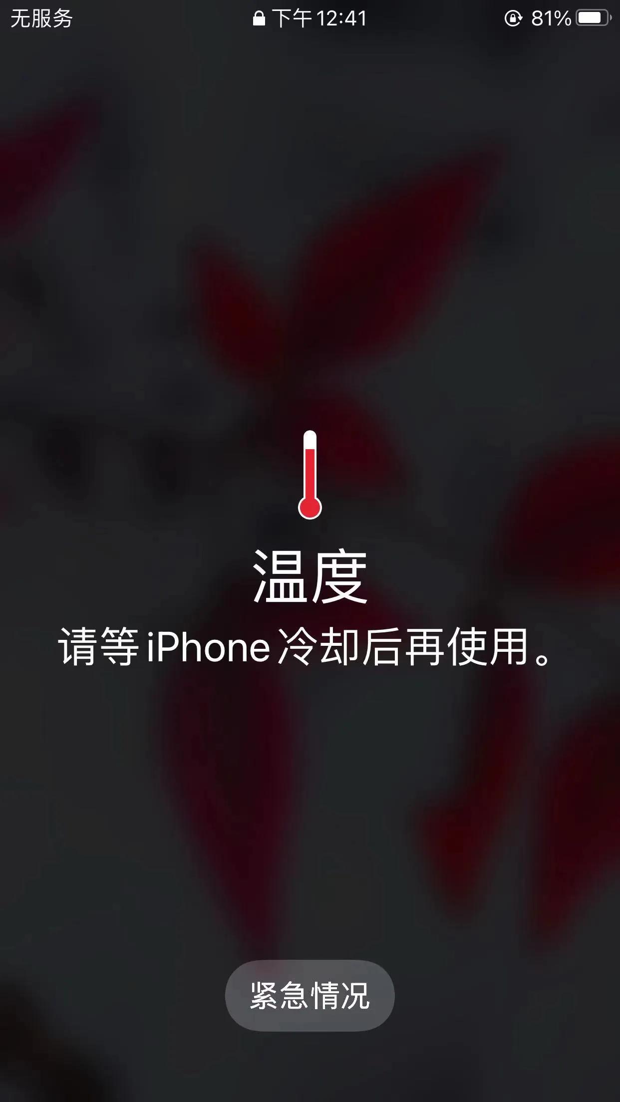 最近济南有多热,山东省济南市有多热