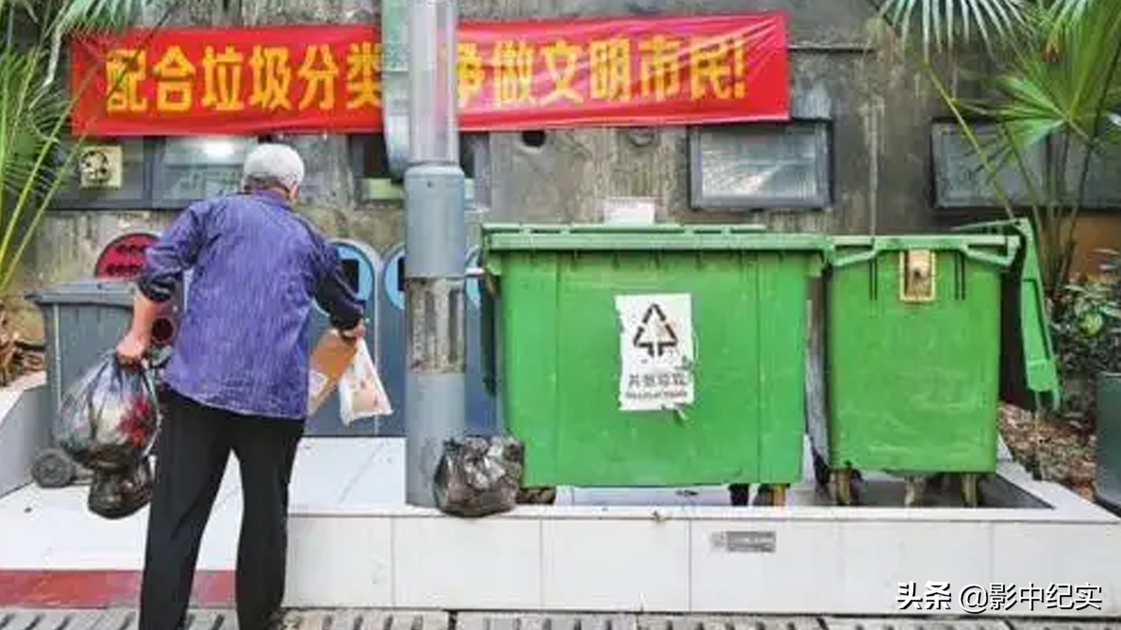 成都捡垃圾,研究生放弃100万年薪