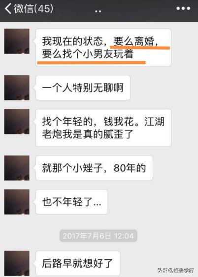 逼死丈夫索要千万，“毒妻”翟欣欣撤回上诉，并偿还巨额现金