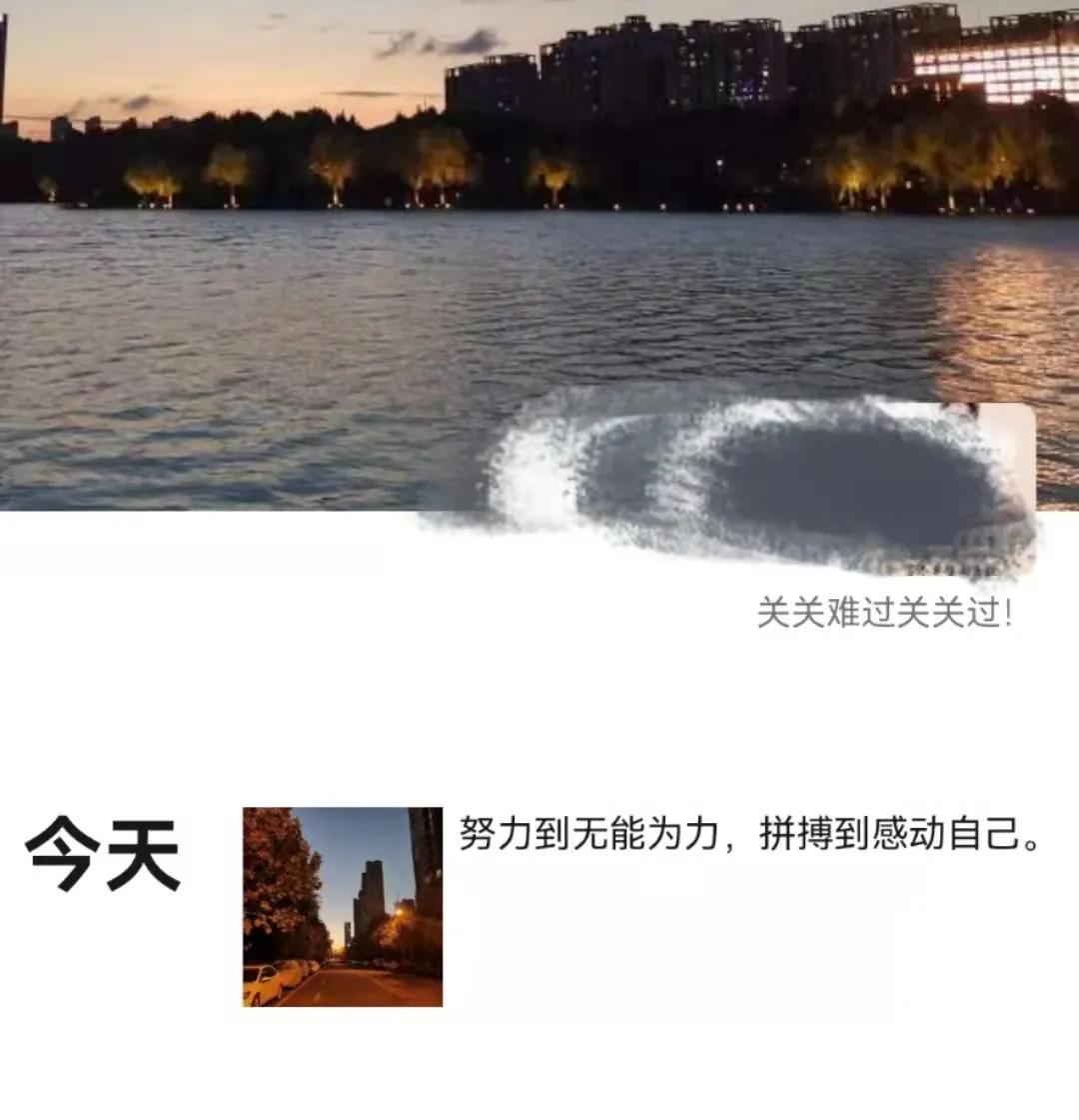 2021年最后1个月：如果你不想工作了，看看这3个人的朋友圈