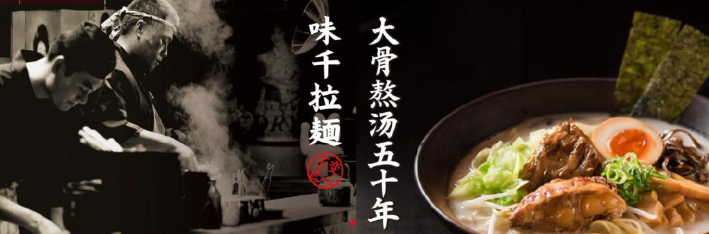 味千拉面的困局说明了什么,半年亏1亿味千拉面跌下神坛