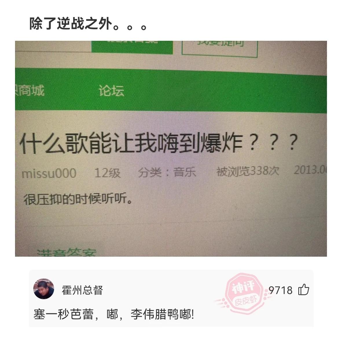 一块钱的打火机有哪些小技巧,神回复100个