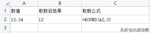 round函数的计算公式,round函数算线性排序