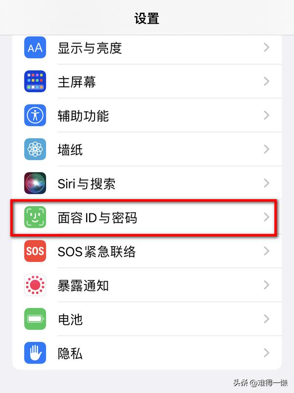 苹果手机的密码是填什么,苹果忘记密码怎么恢复出厂设置