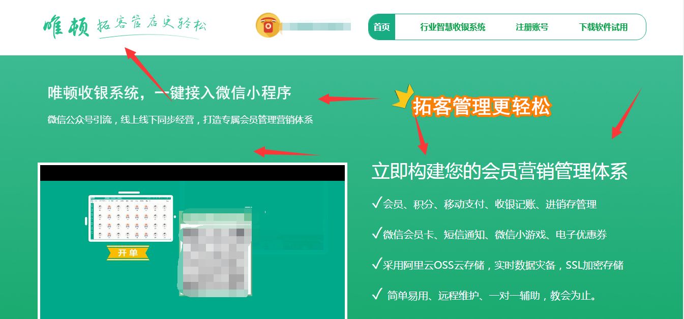 线下门店怎么批量给会员发送活动邀请短信呢