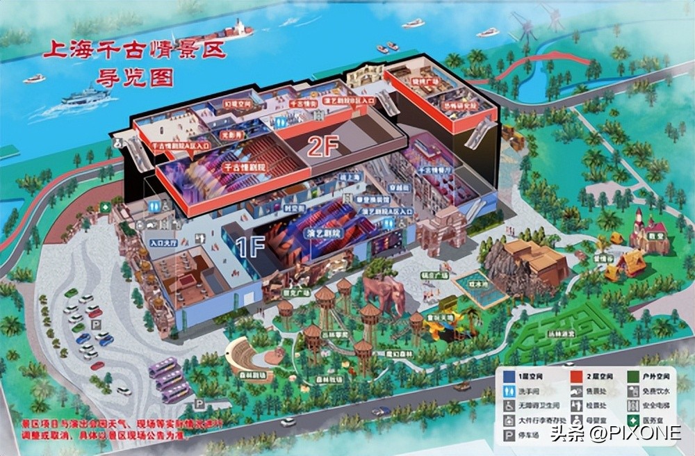 上海千古情景区攻略,上海千古情景区的攻略