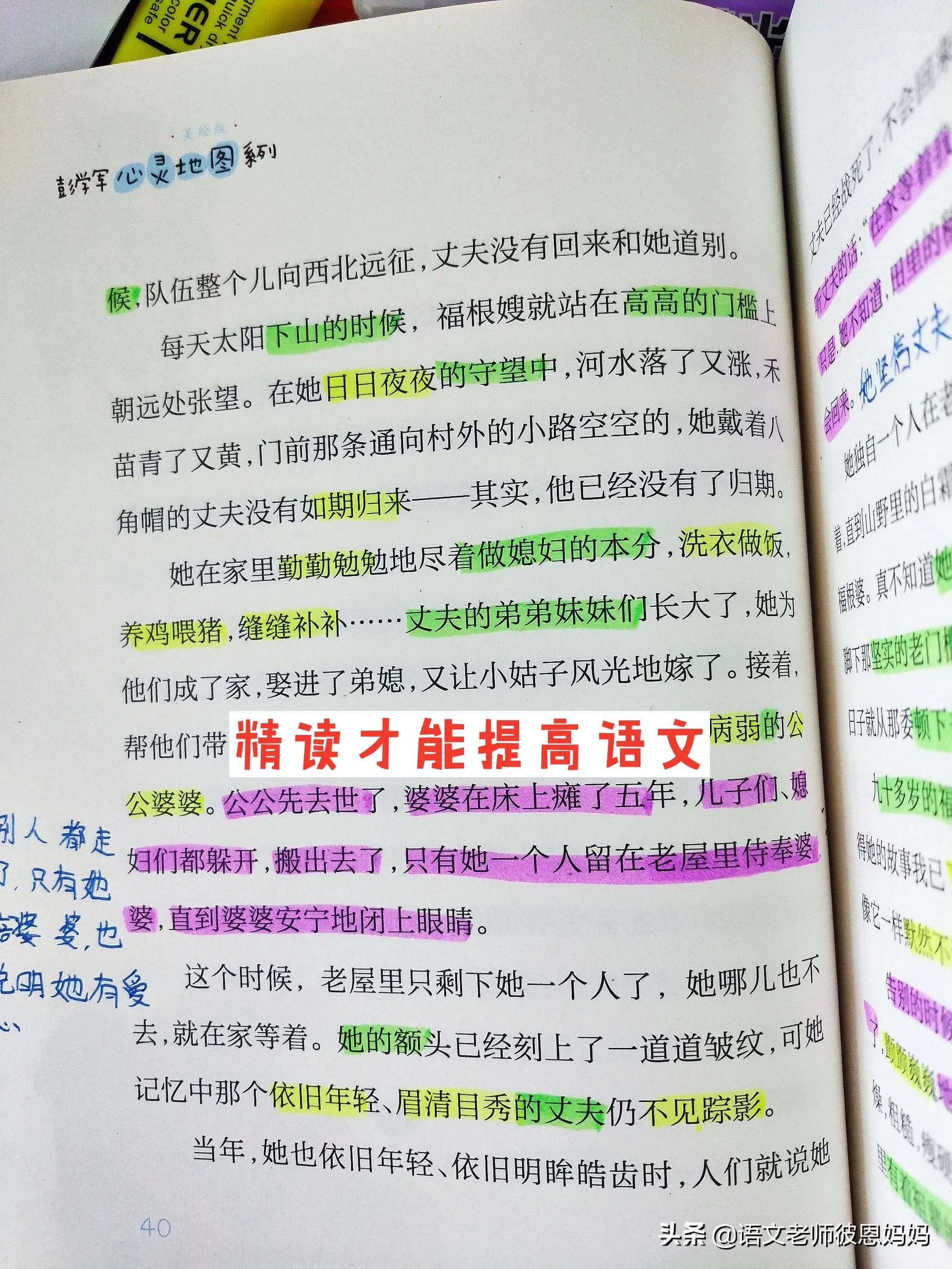 放学后学霸作息时间规划表小学生,小学生放学后学霸作息时间表
