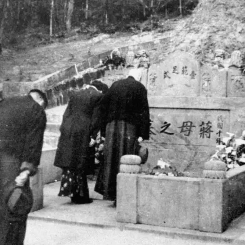 蒋介石亲撰的三副孝联