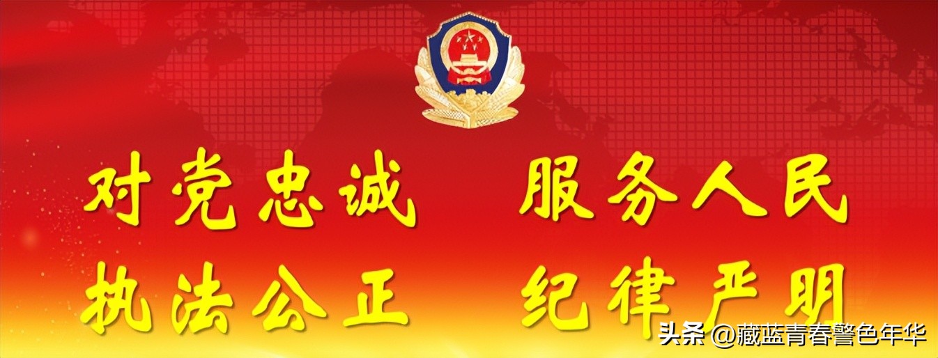 2022年想报考警校的考生多看几遍,2023警校报考总结分析