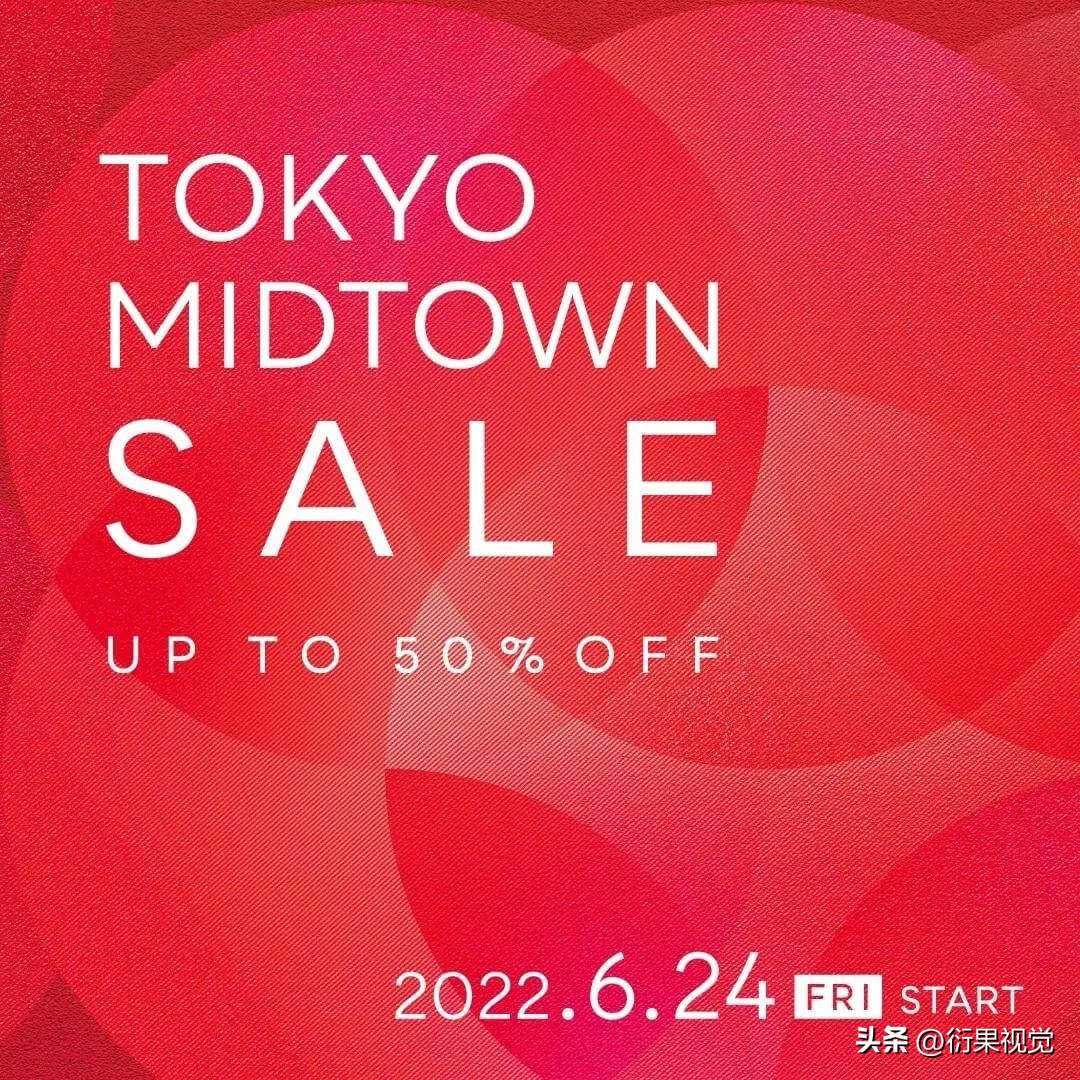 波普风促销海报,简约女装海报banner