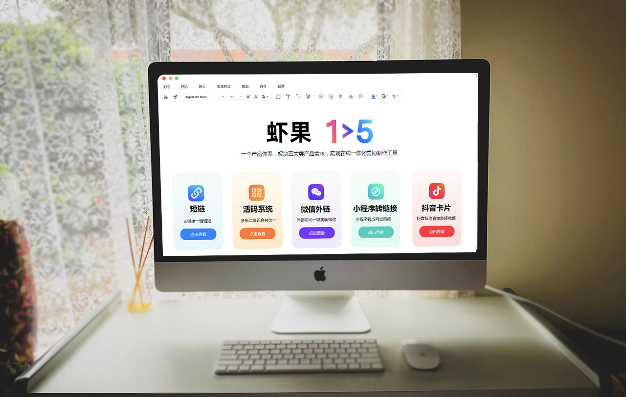 如何生成网站短链接,短网址链接生成器下载